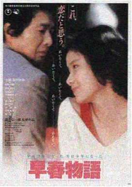 电影免费观看-星际穿越2026