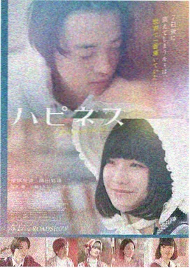 电影免费观看-迷雾森林
