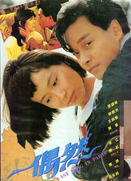 电影免费观看-飞驰人生3