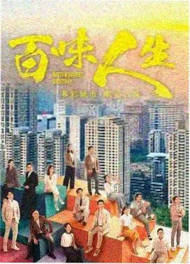 电视剧免费观看-大江大河之岁月如歌