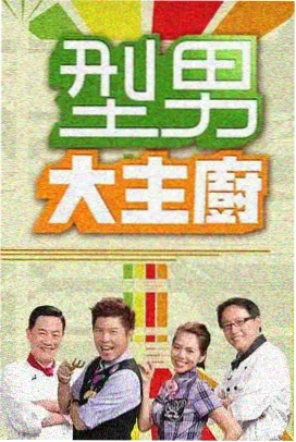 综艺免费观看-奔跑吧·生态篇